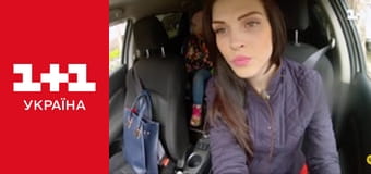 Міняю Жінку S11E3