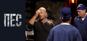 Dog, Season 3, Episode 6 Dog, Season 3, Episode 6