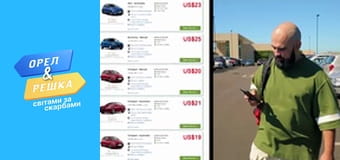 10 років, Випуск 5