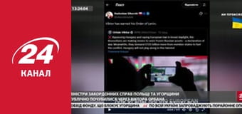 Марафон 24 каналу