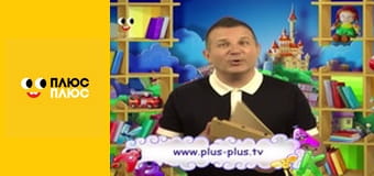 Казка з татом