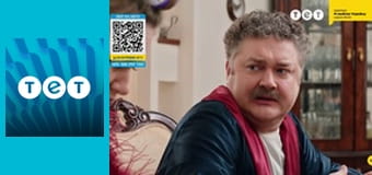 Ромео і Джульєтта з Черкас E15