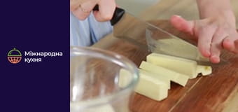 Закарпатские блюда - Серия 18 Закарпатские блюда - Серия 18