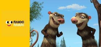 Льодовиковий період 2: Глобальне потепління