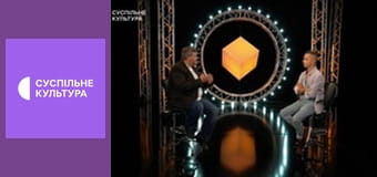 Лекторий. Кино.