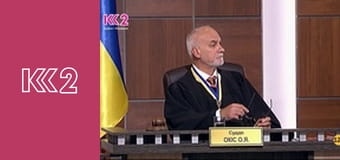 Сімейний суд E6 - Улюблений онук