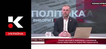 Світова преса.