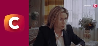 "Сліпа". Таємний ворог.