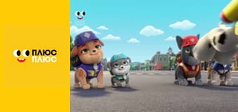 Крихітка Кро