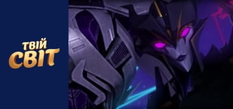 Трансформери Сезон 1 Эпизод 20