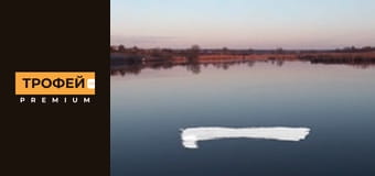 Стежинами Рибалки. Серiя 12