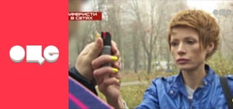 Аферисты в сетях, 1 сезон, 6 эп.