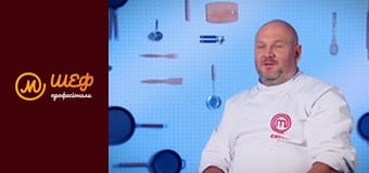 Сезон 2, Випуск 5, Частина 1