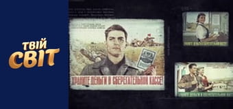 Речдок Сезон 1 Епізод 1