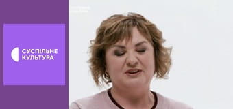 Д/ф "Сильна", 1 с. "Тетяна Гордійчук".