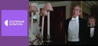 Х/ф "Посередник".