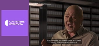 Д/ф "Голодомор. Літописці", 3 с. "Вершники апокаліпсиса".