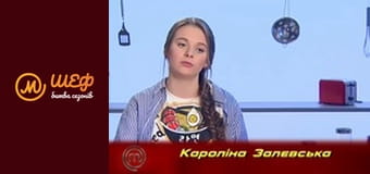 МастерШеф Кулинарный выпускной, Сезон 1, Выпуск 6, Часть 5