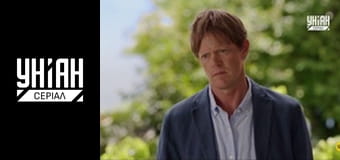 Злочин у раю