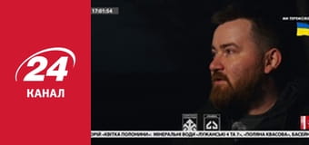 Реалії. Все про війну