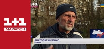 "Единые новости". Телемарафон.