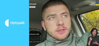 Суспільне Новини.