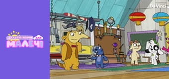 Доки - серия 27