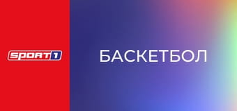 Баскетбол. Чемпіонат Німеччини. Бундесліга. Альба Берлін - Бонн.