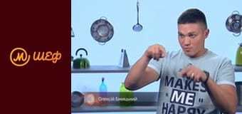 Сезон 8, Выпуск 13, Часть 2