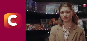 "Слепая". Бедная продавщица.