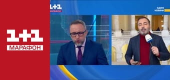 "Единые новости". Телемарафон.