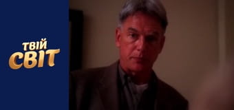 NCIS Сезон 1 Эпизод 18