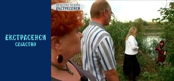 Озеро/Кожин. Часть 2 Озеро/Кожин. Часть 2