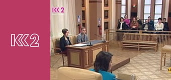 Сімейний суд E4 - Квартира для коханки