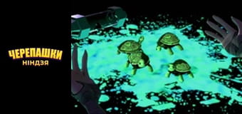Черепашки-ниндзя Сезон 1 Эпизод 7