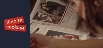 Гречанка - серия 2