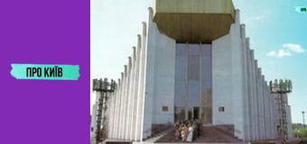 Містичний Київ: моторошна історія 5 проклятих місць. Що там трапилось?