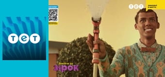 Ближче до зірок