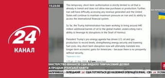 Марафон 24 каналу