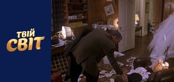 Знайомство з батьками