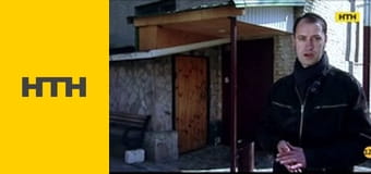 "Таємниці світу".