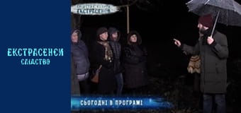 Пиковая дама. Часть 2