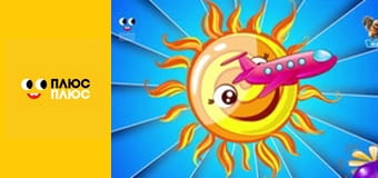 Казка з татом