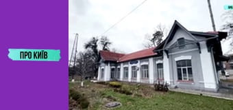 Хутор База, або Бермудський трикутник Києва. Що там приховано?