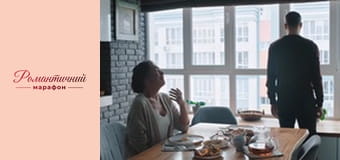 Верына Любовь - Серия 6 Верына Любовь - Серия 6