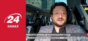 Реалії. Все про війну