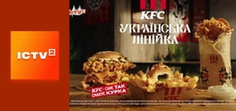 Т/с "АТП Перевозчики", 8-10 с.