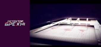 Lie Detector, Season 3, Episode 14, Part 1