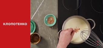 Простые рецепты сложных блюд - Выпуск 1