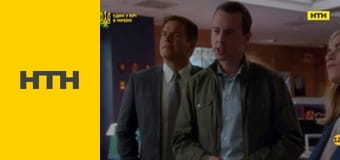 Т/с "NCIS: Полювання на вбивцю", 13 сезон, 2 і 3 с.